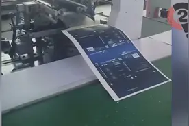 你以前从未见过这么便宜的机器。 - 惊人的机器。