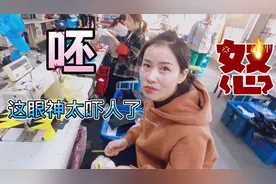 美女姐姐生我气了！不给我帮忙买早餐了，怎么办哄好她？