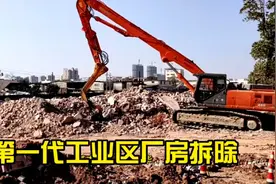 江西城市发展太快，上饶这个地方厂房大拆除，建设城市新区视频封面
