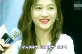 同胞的亲姐妹，关晓彤和关晓丹，两人完全不是一类型视频封面