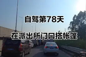 自驾第78天，深圳出发前往湛江遇到大堵车，12小时开了100公里