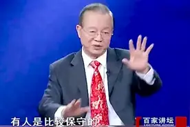 如何分辨别人说的话的真假？这一招太妙了！我算是学会了视频封面