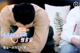 王子异玩狼人杀都流行自曝身份，法官尤长靖的魔性让李子璇笑喷！