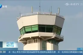 又一个国家免签了！伊朗宣布将对中国游客实行免签政策视频封面