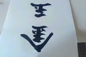 著名诗人学者国学教授，中央电视台知名品牌和栏目策划人陈德君先视频封面