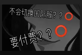 迷你世界：三無醬教你如何登陆国际服-还有版本の前瞻#西瓜新人#
