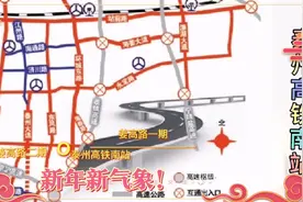 泰州高铁南站：规划又来好消息！视频封面