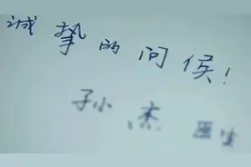 很早以前的故事了，病人所有的费用，30年前已经付清视频封面