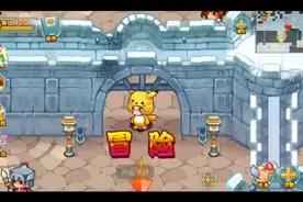 宠物王国外传，圣光遗迹7。