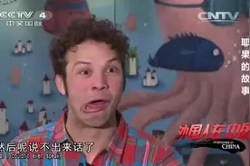 外国搞怪小伙录制美食节目，吃了一口重庆火锅，被辣到怀疑人生视频封面