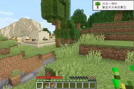 我的世界极限生存：快要绝望的时候发现了村庄，吃喝不愁了