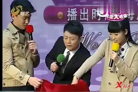 28岁女孩带着“小宠物”上台，崔璀拎起来吓唬观众，现场一片混乱视频封面
