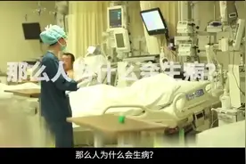 肽对细胞的4大作用，激活、抑制、修复、促进。视频封面