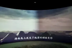 走进海南省博物馆，了解海南省历史文化视频封面
