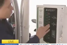 苏州推行“满电回家工程”，充满自动断电，消除电动车火灾隐患视频封面