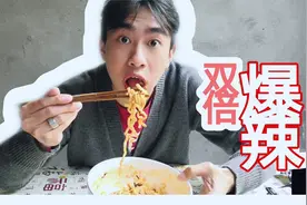 试吃魔鬼进口韩国火鸡面！辣的重庆小伙头皮发麻，汗珠都掉碗里！视频封面