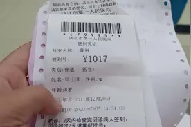 孩子小腿俩侧骨头突然凸出来了，妈妈一天心神不宁，看医生怎么说