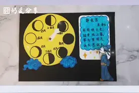 动动手就能领略古诗之美，孩子们最爱的古诗伴学手工，简单好做