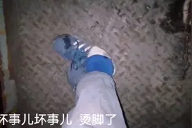 在化工厂上班，第一次取样就被烫了，不知道这种液体有没有毒？视频封面
