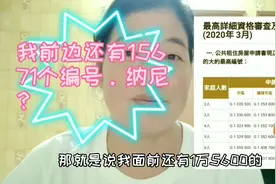 公屋排队等了7年半丝毫没进展，这就是别人眼中的高福利的地方吗视频封面