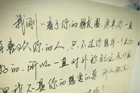 我刚看了你的朋友圈，你一直有喜欢你的人，只不过你想找个更好的视频封面