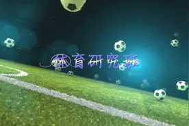 为NBA效力9年的姚明，究竟挣了多少钱？身高2米的巨姚终于买车了视频封面