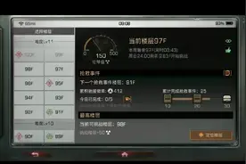 98层高校攻略视频封面