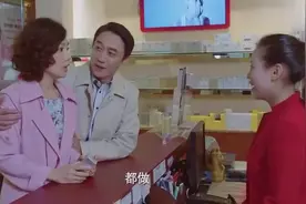 老公带老婆放松，一听要钱立马走人，老公用这招，老婆立马回头视频封面