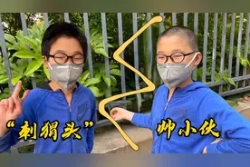 上海熊孩子2个月没理发，宝妈带他去理发，“刺猬头”变成帅小伙视频封面