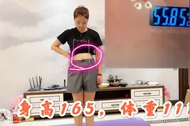 小美首次公布体重，身高165体重111斤算胖吗？网友：确实挺胖的！视频封面