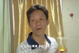回龙汤:一口提神醒脑，两口永不疲劳，三口下去癌症都给你治好视频封面