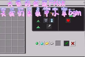 我朋友小羊的BGM