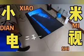 小伙入手一个二手的小米电视65寸，大家来看看值吗？总感觉有点亏视频封面