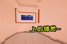 一款考验你的眼力和想象力的游戏！我觉得一般人很难过关！视频封面