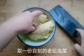 疫情期间在家做饭，用土豆和泡菜轻松做出一道陕北名菜～榆林划菜