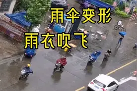 第七号台风经过顺德龙江工业区，员工上班，雨衣吹飞，雨伞变形