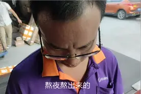 93年小伙子熬夜二年打游戏给身体带来的变化，老得多快！视频封面