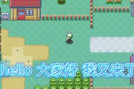 pokemmo 第一只5v精灵视频封面