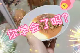 教你怎么做又嫩又滑的肉末蒸蛋！宝宝超级爱吃！