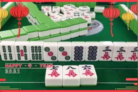 打麻将耐心很重要，往往胡牌的胜率更大一些，这局偷着乐了视频封面