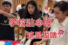 学校对年轻教师很贴心 一起聚餐过中秋 还学会了做月饼 不过好难视频封面
