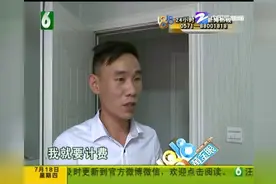 网约车搬家却提前计费！取消后司机拉走他的行李！报警都不管用？视频封面