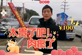 一家三口过年买烟花，一问价格，90后夫妻直呼：我不配在苏州过年视频封面