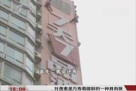 7天优品酒店广告牌违规，城管现场拆除，不放过任何一处违规视频封面
