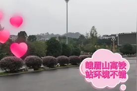 峨眉山高铁站，乘12路公交车，免费到景区门囗，是真的吗？视频封面