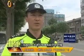 龙骑铁骑：一辆车上挂俩牌 严重违法挨了罚视频封面