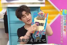 全世界都在说中国话，韩国小伙：韩国旅游区卖家为了生意都会中文
