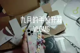 iPhone12pm开箱验机视频封面
