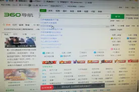 电脑端怎么安装今日头条？求大神指点，我小白呀视频封面