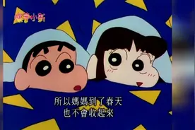 小爱来小新家特地来看美伢，还带来了米其林厨师为他们做点心视频封面